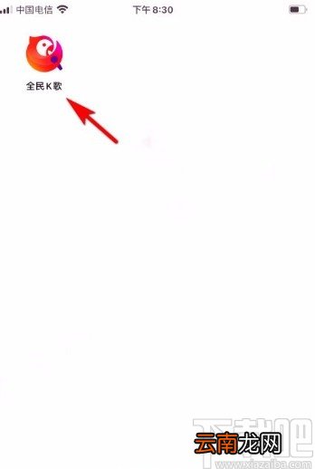 全民K歌app创建小号的方法