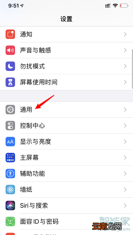 ios14怎么开启画中画