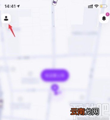花小猪打车app删除打车记录的方法