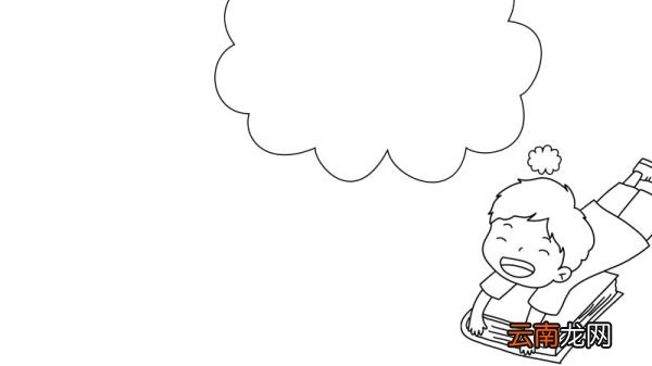 我的中国梦手抄报怎么画好看