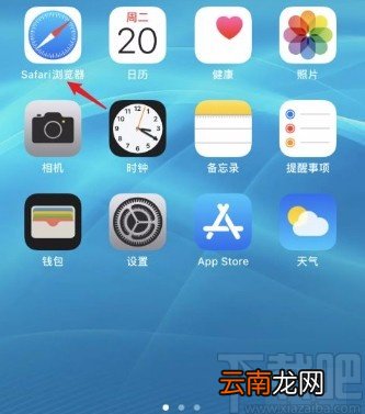 苹果手机删除浏览器书签的方法