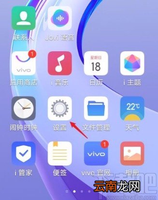 vivo手机扫一扫连接wifi的方法