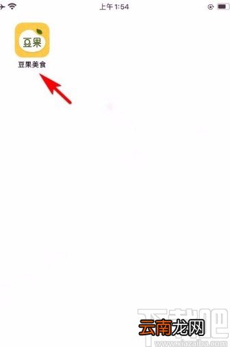 豆果美食app给自己的笔记点赞的方法