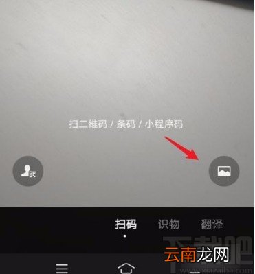 vivo手机通过二维码查看wifi密码的方法