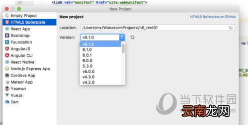 WebStorm如何新建Html文件 新建技巧分享