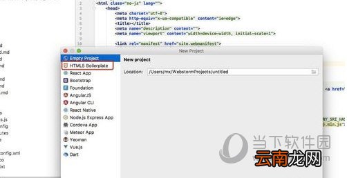 WebStorm如何新建Html文件 新建技巧分享
