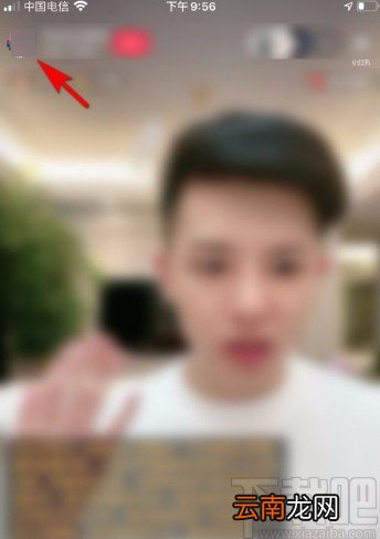 小红书app将主播拉黑的方法