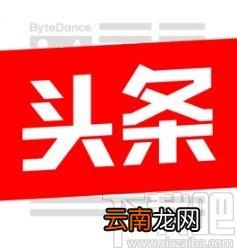 今日头条app使用抖音头像的方法