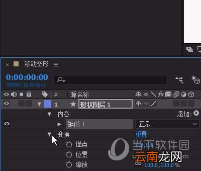 AE如何移动图形 移动图形方法介绍