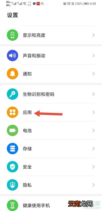 腾讯会议怎么录像