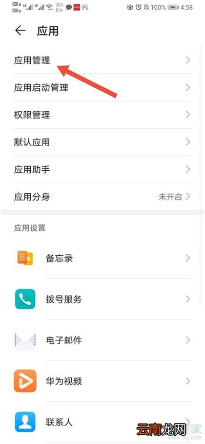 腾讯会议怎么录像