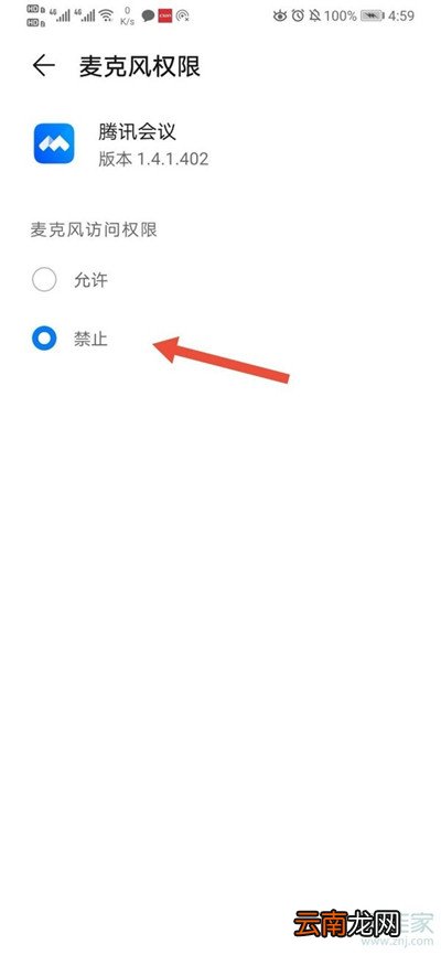 腾讯会议怎么录像