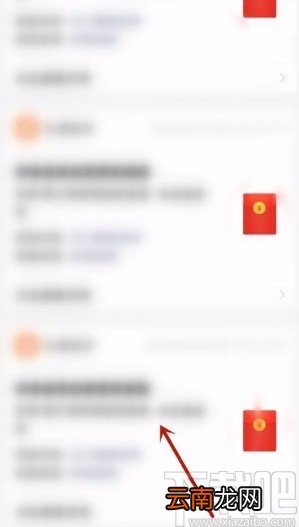 拼多多app领取现金券并使用的方法