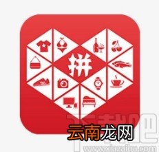 拼多多app领取现金券并使用的方法