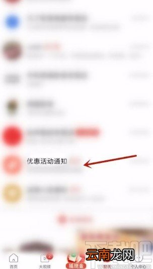 拼多多app领取现金券并使用的方法
