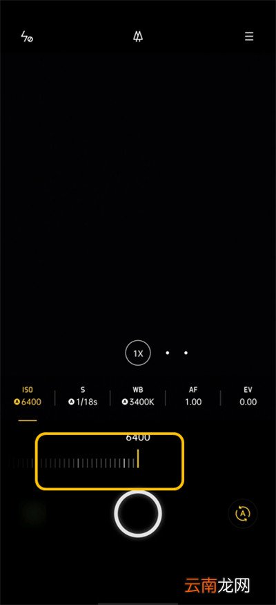 oppo find x2拍照的专业模式如何使用