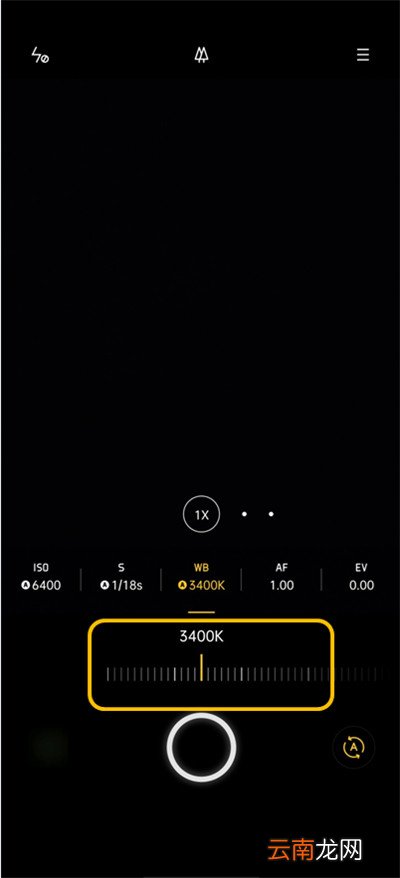 oppo find x2拍照的专业模式如何使用