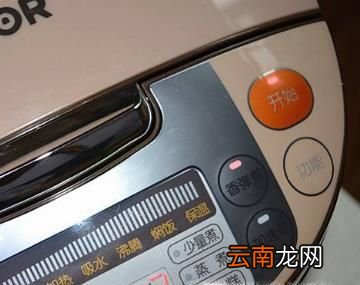 苏泊尔电饭煲使用方法