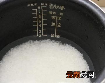 苏泊尔电饭煲使用方法