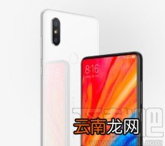 小米手机设置桌面备份密码的方法