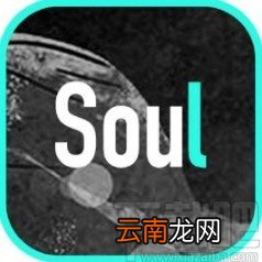 Soulapp开启位置信息权限的方法