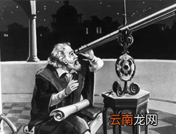 世界上第一台天文望远镜是什么？