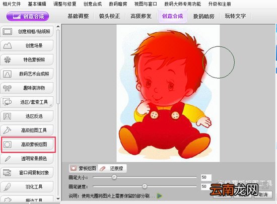 彩影如何把两个人合在一起 两个人合在一起方法说明