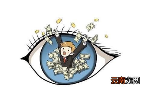 左眼皮跳是什么预兆
