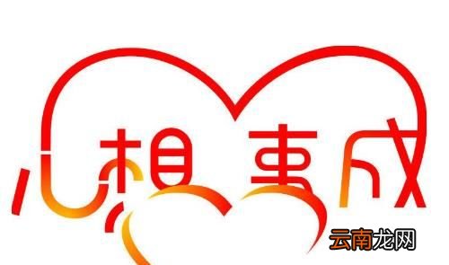 左眼皮跳是什么预兆