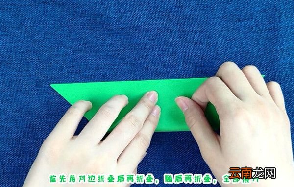 树叶怎么折