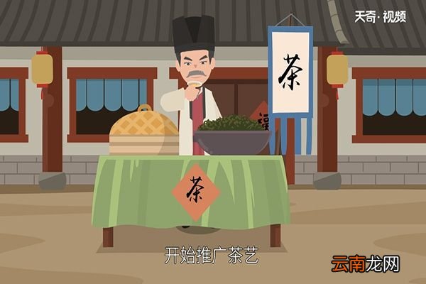 茶圣是谁