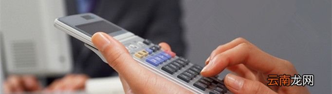税务师考试几年内通过？