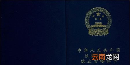 税务师考试几年内通过？