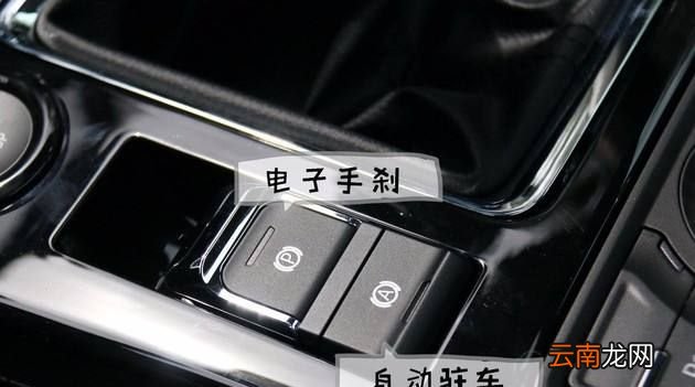 自动驻车是什么意思？