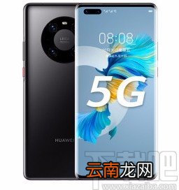 华为手机添加紧急联系人的方法