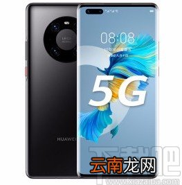 华为手机关闭语音唤醒的方法
