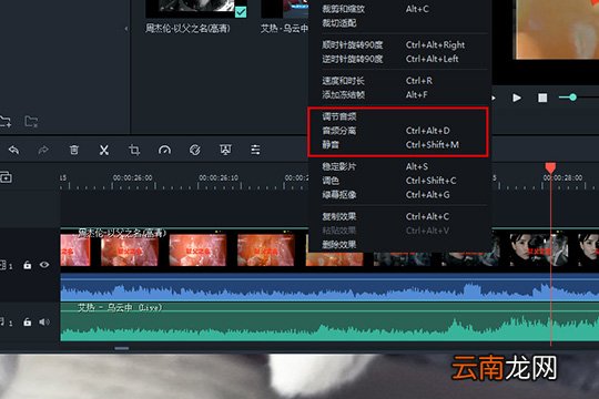 喵影工厂如何加音乐 添加音频文件的方法分享