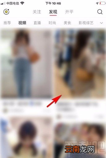 小红书app调节视频播放倍速的方法