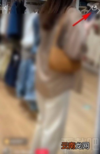 小红书app调节视频播放倍速的方法