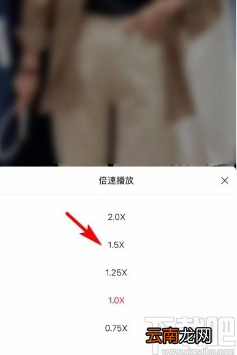 小红书app调节视频播放倍速的方法