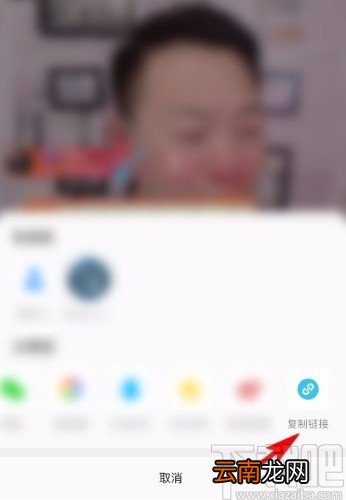 全民K歌app复制直播间链接的方法