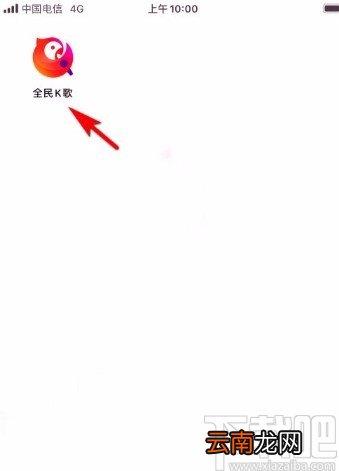 全民K歌app复制直播间链接的方法