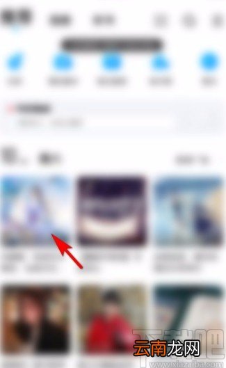 酷狗音乐app生成歌单酷狗码的方法