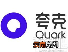 夸克app开通网盘会员的方法