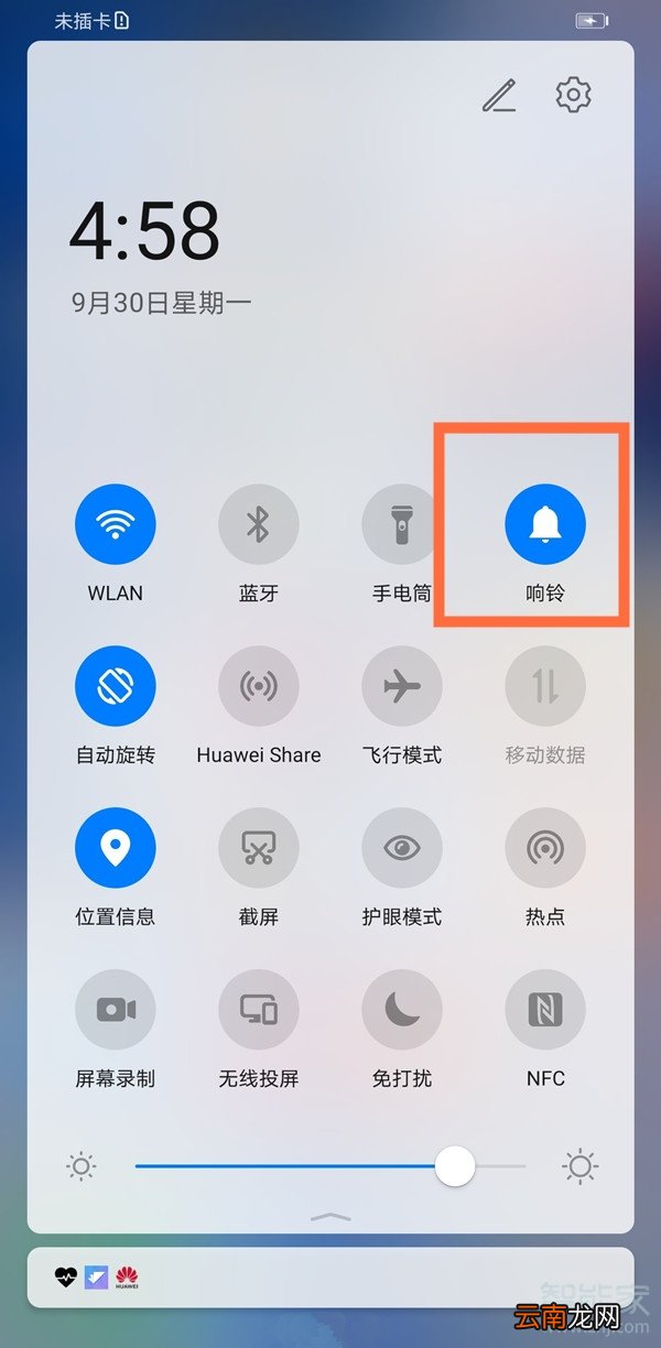 别人给我打微信电话怎么没有声音