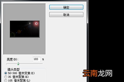 PS如何给风景图片添加太阳 添加方法说明