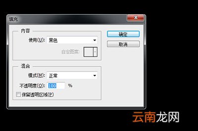 PS如何给风景图片添加太阳 添加方法说明