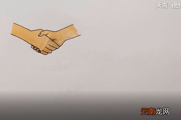 握手简笔画