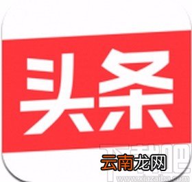 今日头条app开启账号锁定的方法