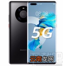 华为手机将后台进程限制设置为标准限制的方法